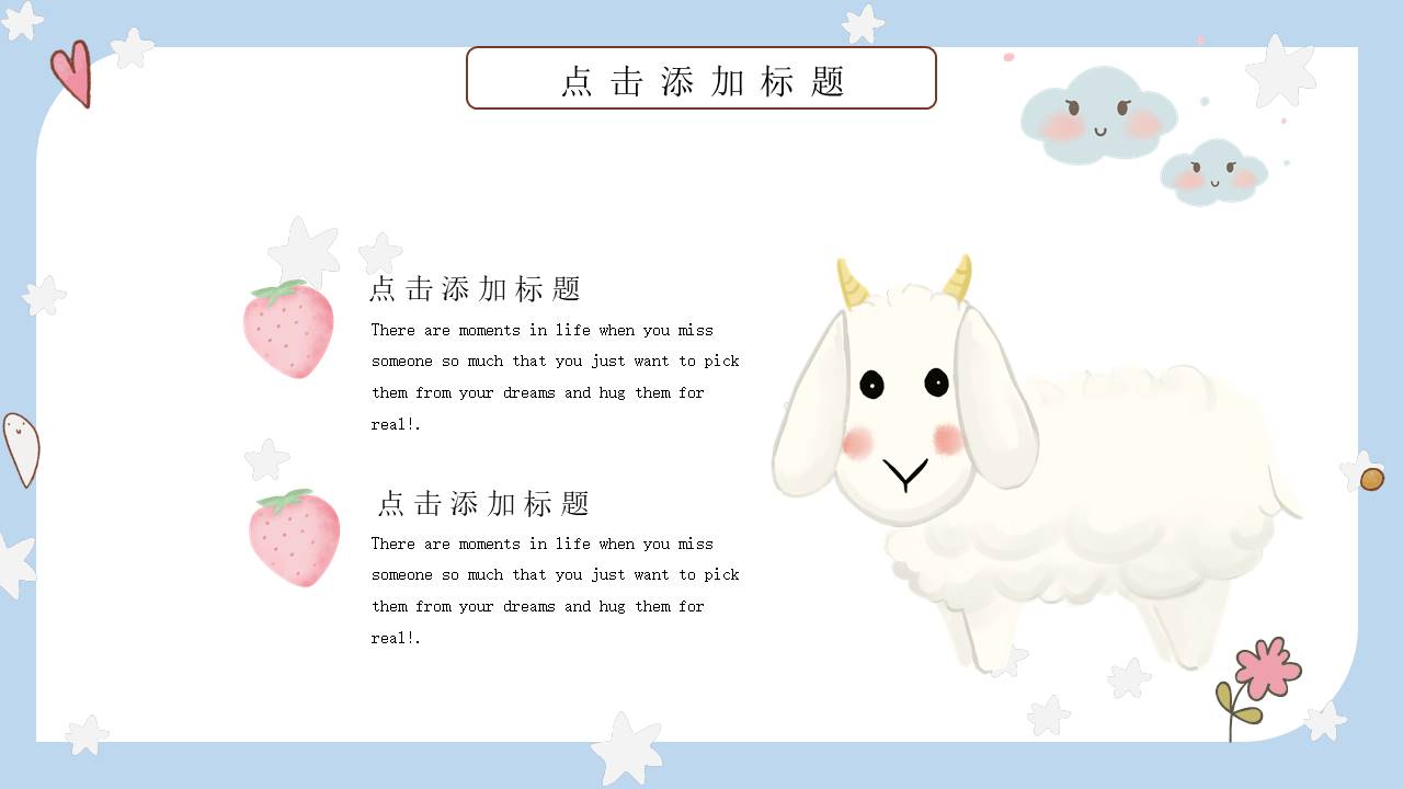 教师课件 (28).pptx